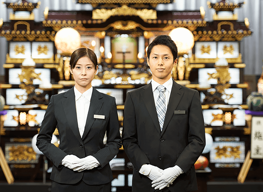 お客様とのお約束